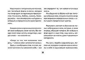 Amu Mom. Meditācijas kartes, kas veido nākotni un sniedz resursus tagadnei (56 kartes)